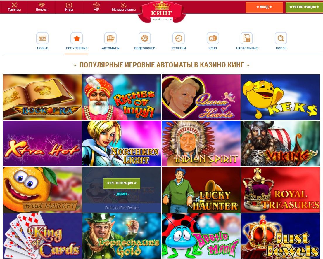 Как устроен сайт популярного украинского казино?